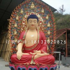 坐式如來佛祖雕塑，玻璃鋼彩繪佛像