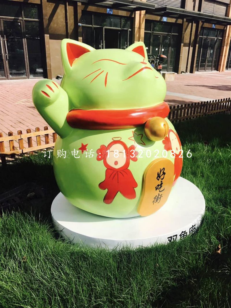 彩繪招財貓雕塑，玻璃鋼卡通雕塑 (3)