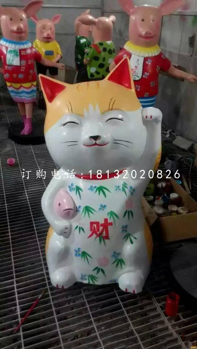 彩繪招財貓雕塑，玻璃鋼卡通雕塑 (1)