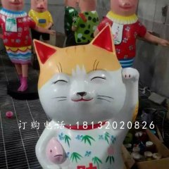 彩繪招財貓雕塑，玻璃鋼卡通雕塑