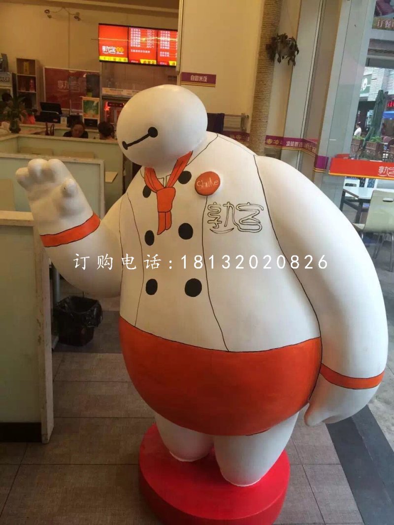 廚師大白雕塑，玻璃鋼卡通雕塑