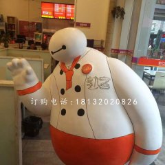 廚師大白雕塑，玻璃鋼卡通雕塑