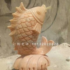 石雕魚，晚霞紅石雕噴水魚