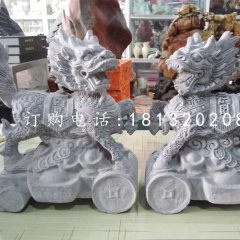小型麒麟石雕，青石招財麒麟