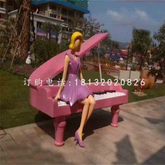 美女與鋼琴雕塑，玻璃鋼景觀雕塑