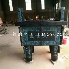 誠信鼎雕塑，青銅鼎
