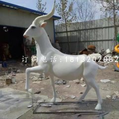 山羊雕塑，玻璃鋼仿真動物