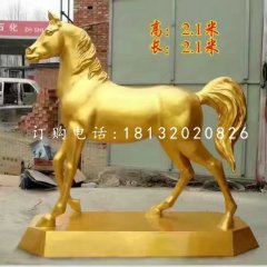 鎏金馬雕塑，玻璃鋼馬