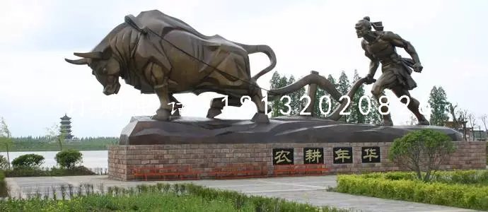 耕地銅雕，公園景觀銅雕
