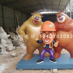 熊大熊二雕塑，玻璃鋼卡通動物