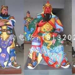 彩繪坐式關公，玻璃鋼神像