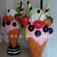 玻璃鋼冰淇淋雕塑，仿真雕塑