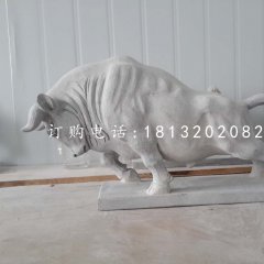 開荒牛石雕，大理石牛雕塑