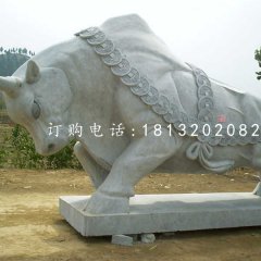 開荒牛石雕，招財牛石雕