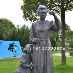 居里夫人與女兒銅雕，公園名人銅雕