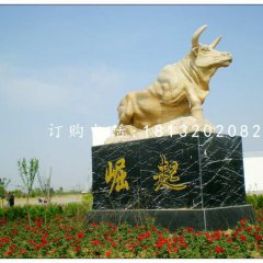 崛起雕塑，晚霞紅石雕牛