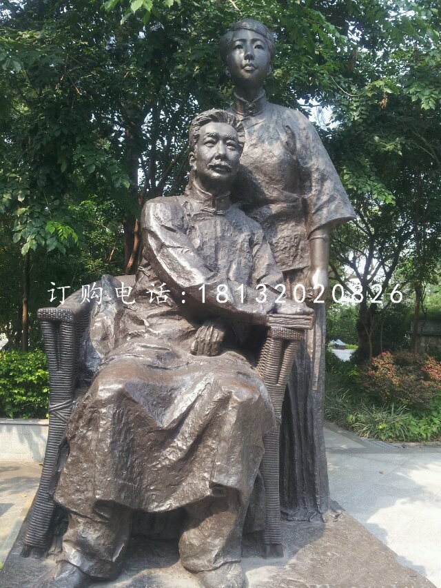 魯迅銅雕，公園名人銅雕
