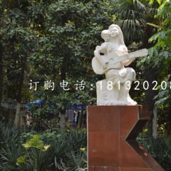 母女彈吉他石雕，公園景觀石雕