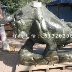石雕開荒牛，廣場牛石雕