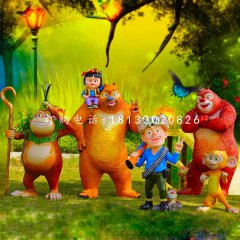 熊出沒雕塑，玻璃鋼卡通動畫雕塑