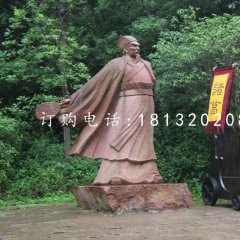 諸葛亮石雕，古代名人石雕
