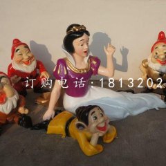 白雪公主雕塑，七個小矮人雕塑