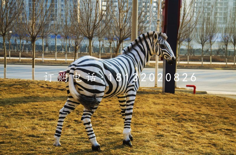 玻璃鋼斑馬，公園動物雕塑
