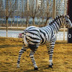 玻璃鋼斑馬，公園動物雕塑