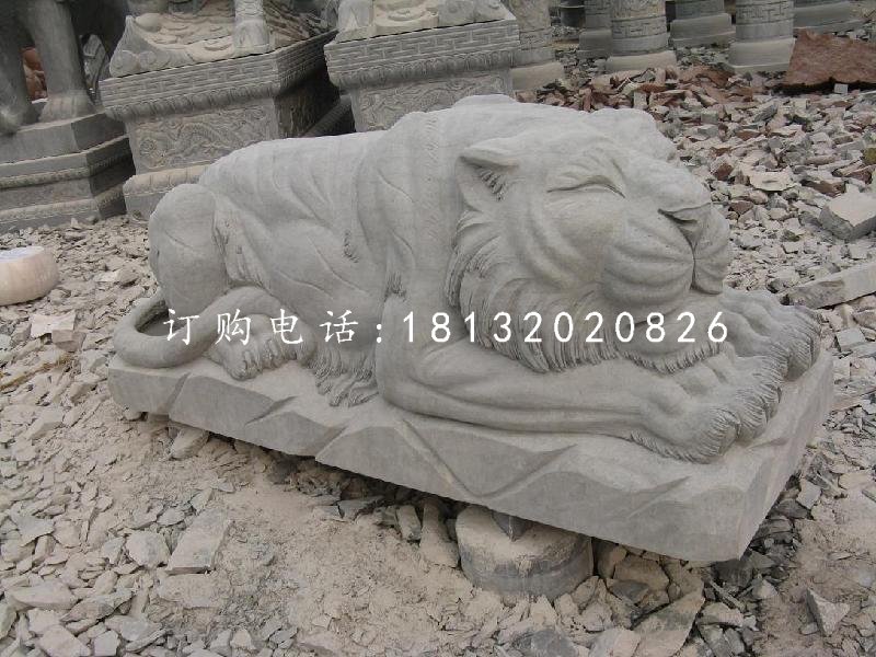 趴著的老虎石雕，動物石雕