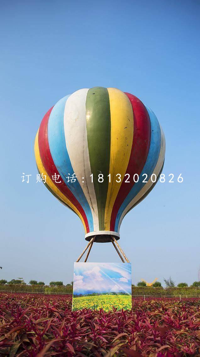 熱氣球雕塑，玻璃鋼彩色雕塑