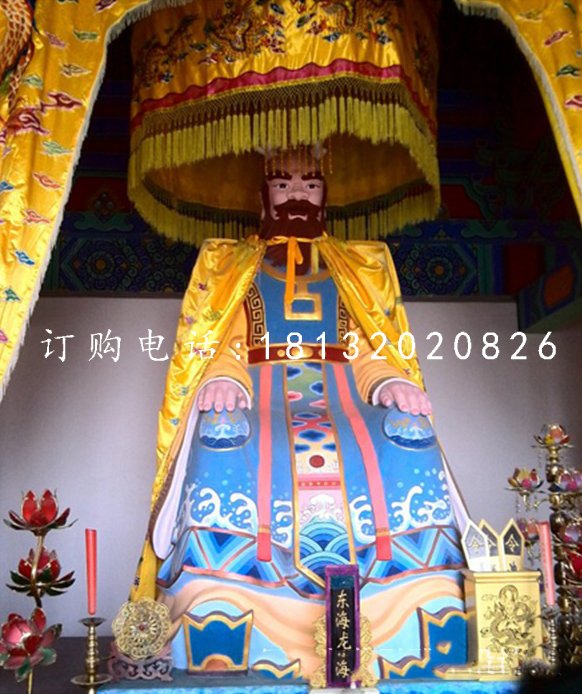 東海龍王雕塑，玻璃鋼神仙