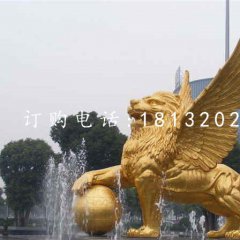 飛獅雕塑，廣場銅獅子