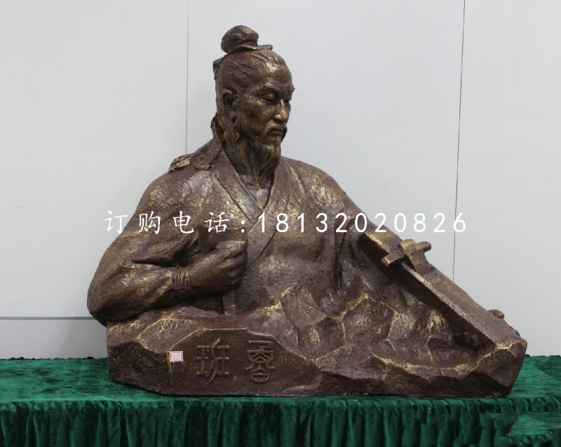 魯班半身像銅雕，名人銅雕