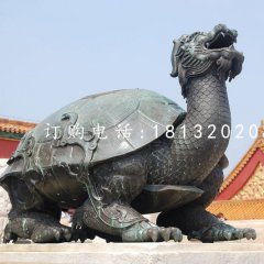 龍龜雕塑，青銅龍龜