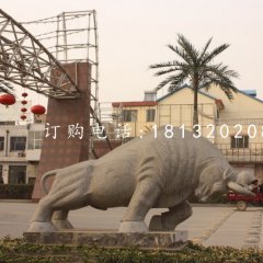 拓荒牛石雕，大理石動物