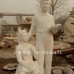校園人物石雕，看書石雕