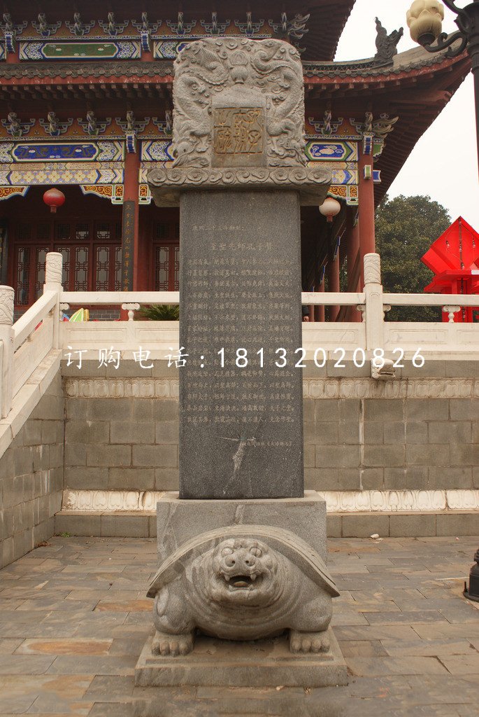 馱碑龍龜石雕，大理石神獸