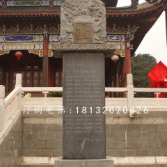馱碑龍龜石雕，大理石神獸