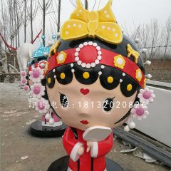 小花旦雕塑，玻璃鋼卡通人物