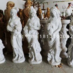 四季神石雕，大理石人物雕塑