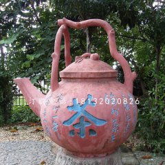 茶壺雕塑，玻璃鋼景觀雕塑