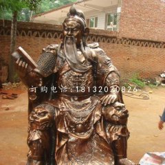 關公讀春秋銅雕，寺廟銅關公