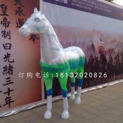 玻璃鋼彩繪馬，動物雕塑