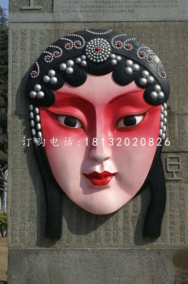 玻璃鋼浮雕，臉譜雕塑