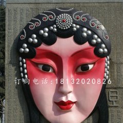 玻璃鋼浮雕，臉譜雕塑