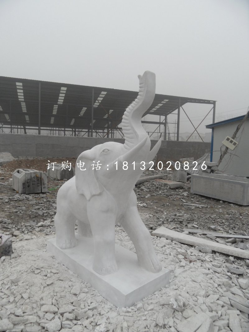 漢白玉大象，象鼻向上大象石雕
