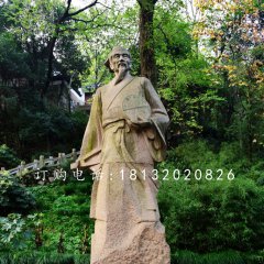 祖沖之石雕，大理石古代名人