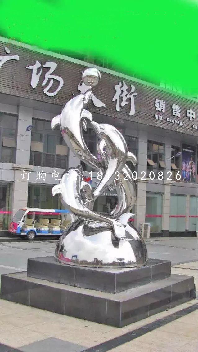 海豚戲球雕塑，不銹鋼廣場雕塑