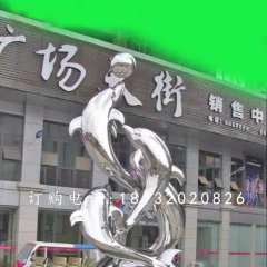 海豚戲球雕塑，不銹鋼廣場雕塑