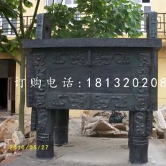 鑄銅鼎，銅方鼎
